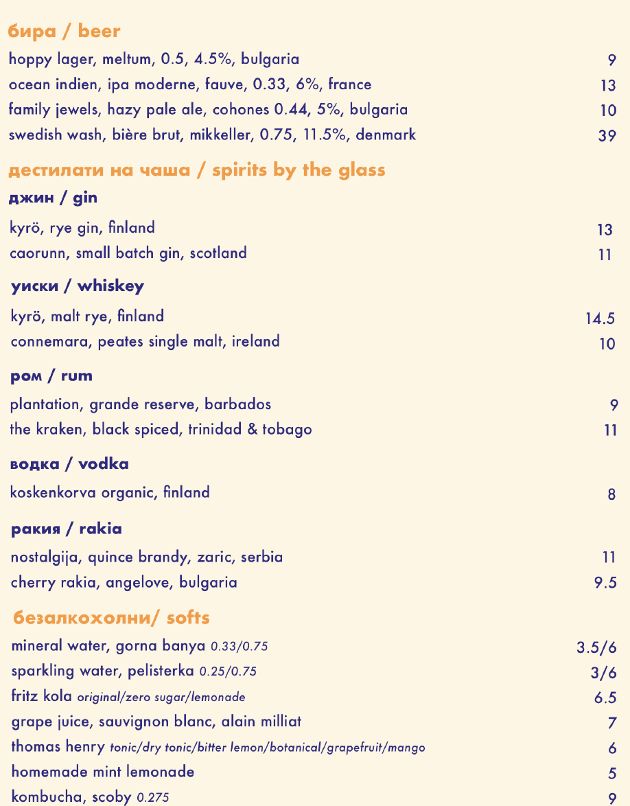 Menu Image 2