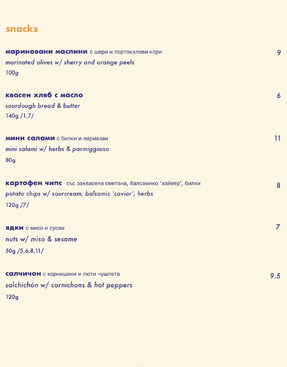Menu Image 3