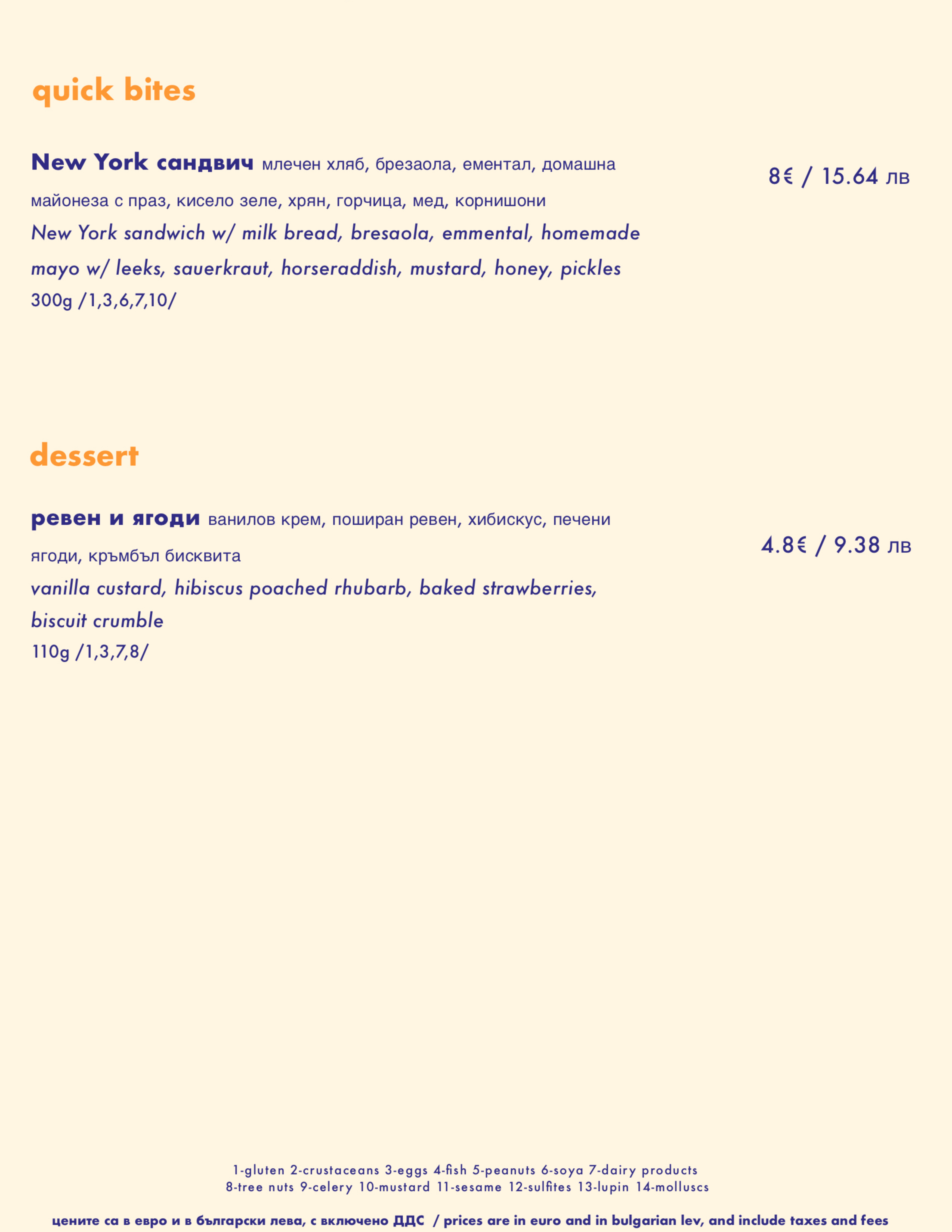 Menu Image 4