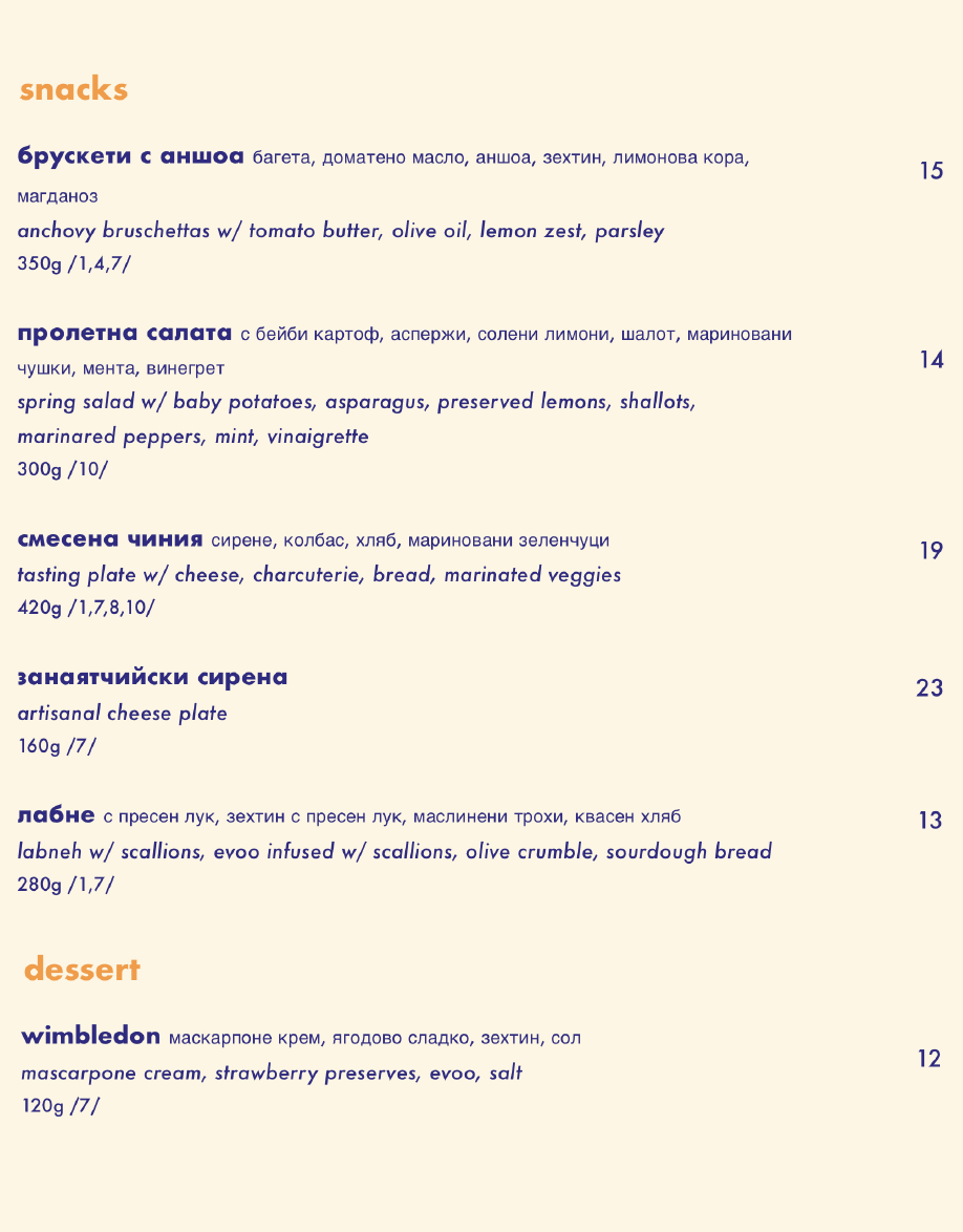 Menu Image 4